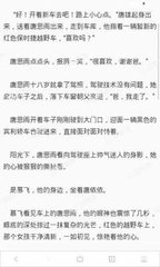 菲律宾碧瑶做生意 碧瑶做生意条件是什么